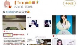 黑料爆料网今日热点