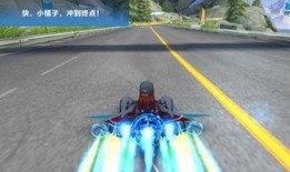 飞车手游最新套装爆料图,炫酷造型，等你来战！