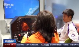 京交在线观看,揭秘线上交易新体验