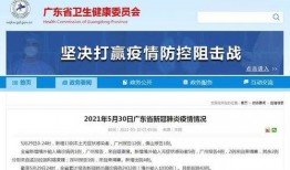 汕头本地爆料最新事件新闻,惊现神秘事件引发热议