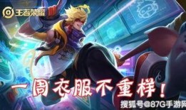 猴子至尊皮肤爆料最新视频,炫酷特效，带你领略猴王风采